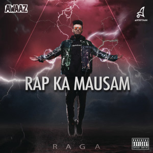 ดาวน์โหลดและฟังเพลง Biba พร้อมเนื้อเพลงจาก Raga