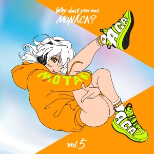 Listen to 星の道まで (feat. 夏色花梨) song with lyrics from Various Artists
