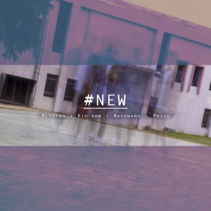 Dengarkan lagu #NEW nyanyian 멀스트로 dengan lirik