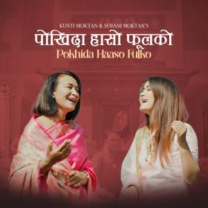 Subani Moktan的專輯Pokhida Haaso Fulko (feat. Kunti Moktan)