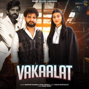 Listen to Vakaalat song with lyrics from Biru Kataria
