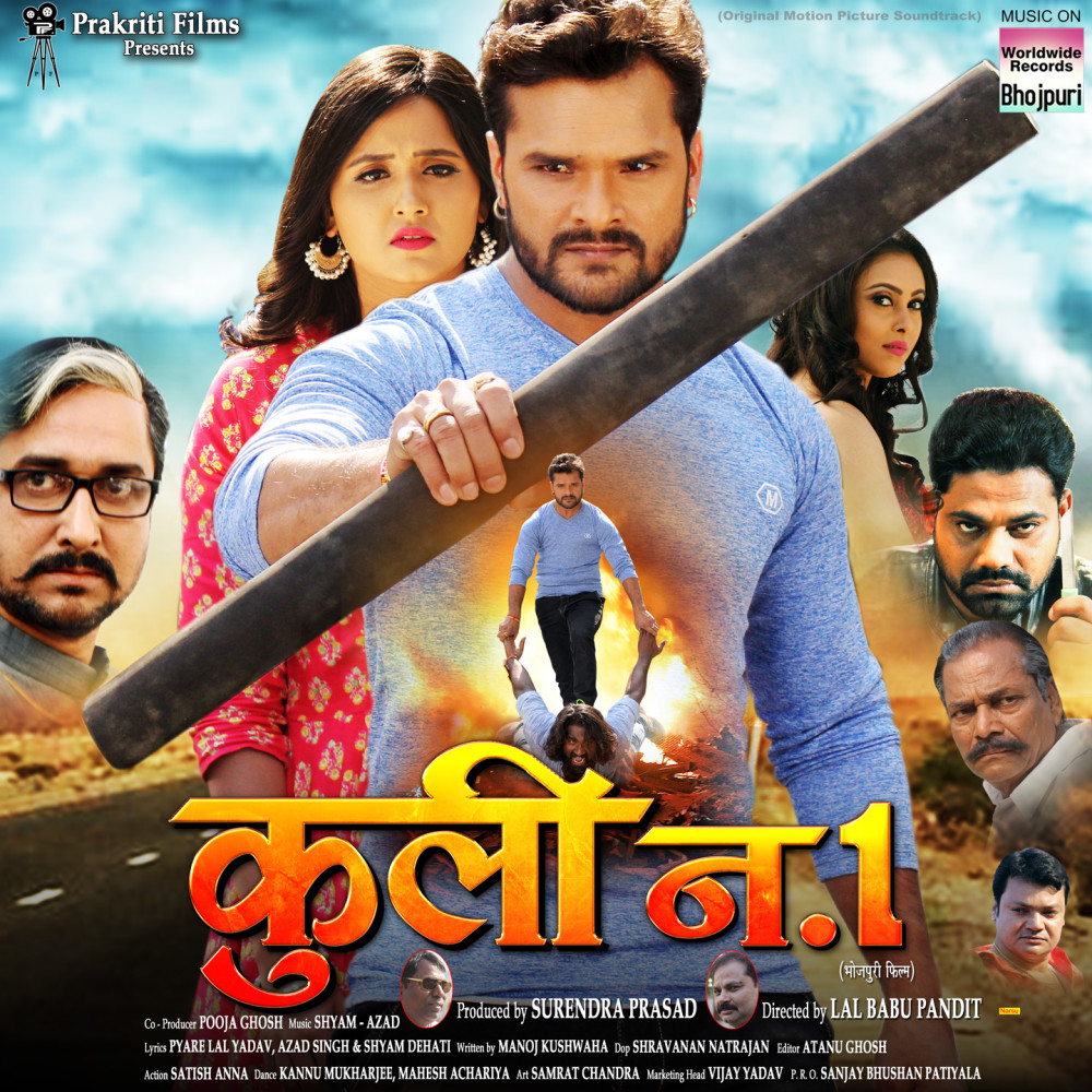 Hoth Lage Chonch (From "Coolie No 1")