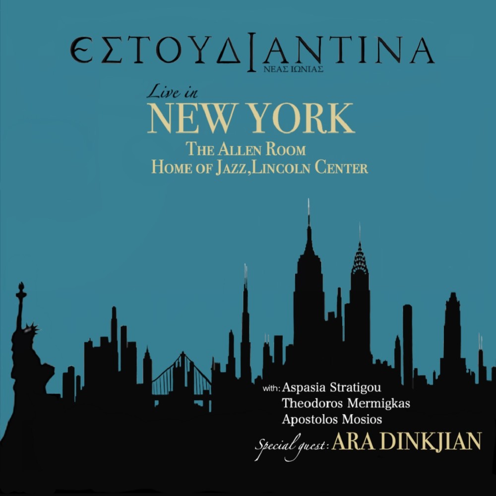 Lianoxortaroudia / Ti Ithela / Manthlatos (Home Of Jazz, Lincoln Center, Live at The Allen Room)