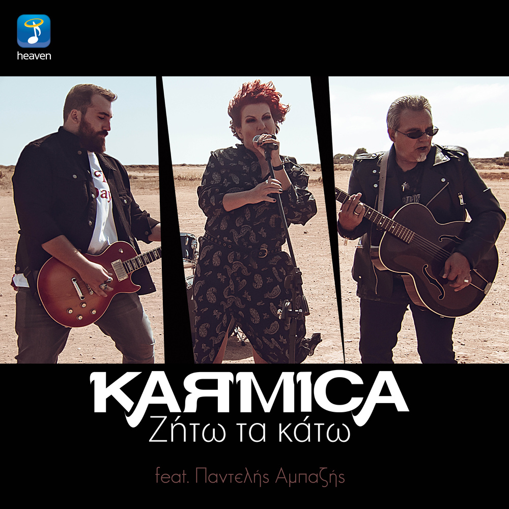 Zito Ta Kato