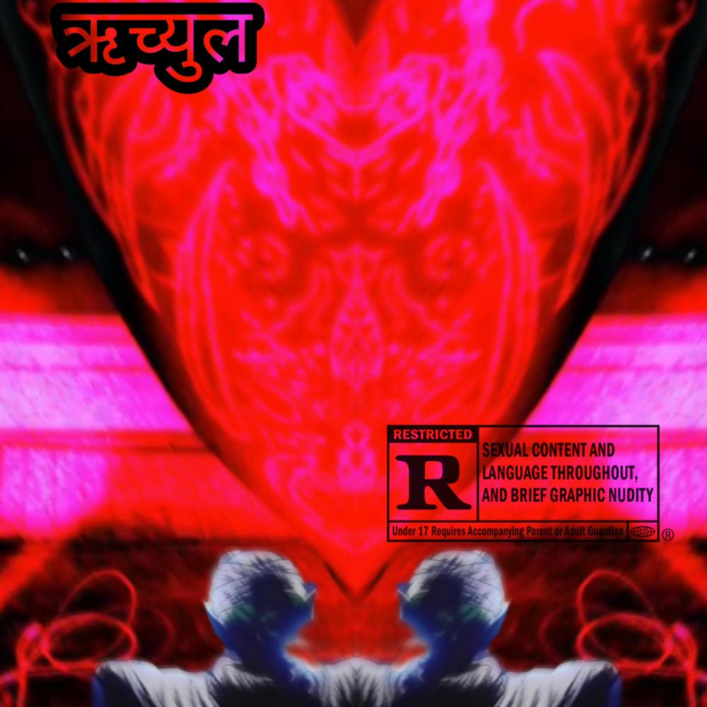 LOOK AT ME (feat. METAL SLUG & SMOKESTAXKK) (Explicit)