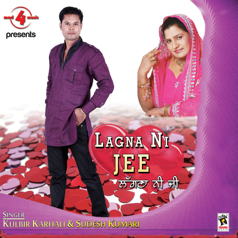 Pyar Pyar