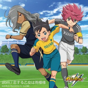 收聽Alom的Koisuru otome wa amemoyou (TV size) [動畫《閃電十一人》片尾曲] (TVサイズ)歌詞歌曲