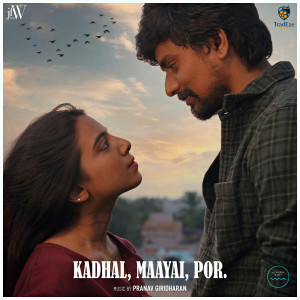 Listen to Pogathe (Instrumental Version) song with lyrics from Pranav Giridharan