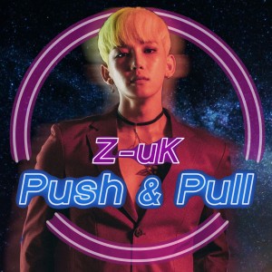 Listen to Push & Pull song with lyrics from 지욱