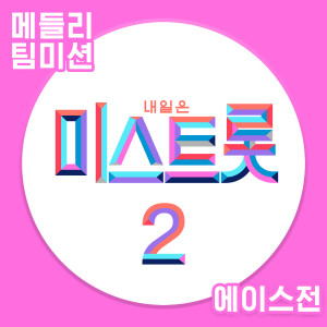 收听은가은的바람의 노래歌词歌曲