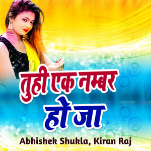 Album Tuhi Ek Number Hoja from 
