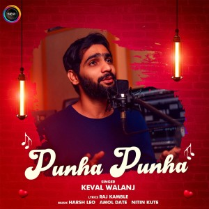 Listen to Punha Punha song with lyrics from Keval Walanj