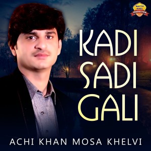 ดาวน์โหลดและฟังเพลง Kadi Sadi Gali พร้อมเนื้อเพลงจาก Achi Khan Mosa Khelvi