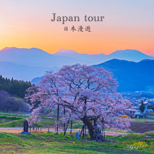 อัลบัม Japan tour ศิลปิน yojiro