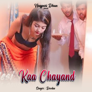 Listen to Kaa Chayand song with lyrics from Devdas