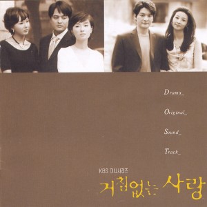 收听서영은的안녕歌词歌曲