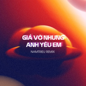 收聽Diijam Studio的Giả Vờ Nhưng Anh Yêu Em (NamTrieu Remix)歌詞歌曲
