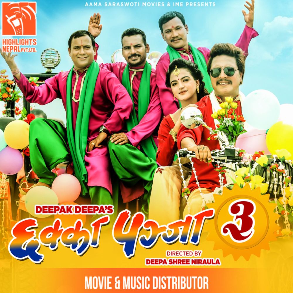 Pahilo Number Ma (From "Chhakka Panja 3")