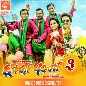 Album Pahilo Number Ma (Chhakka Panja 3) from Bindu Pariyar