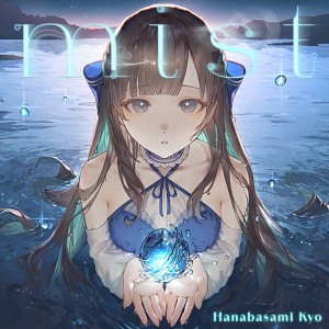 Listen to mist song with lyrics from 花鋏キョウ