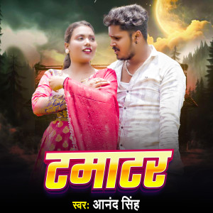 Album Tamatar from 