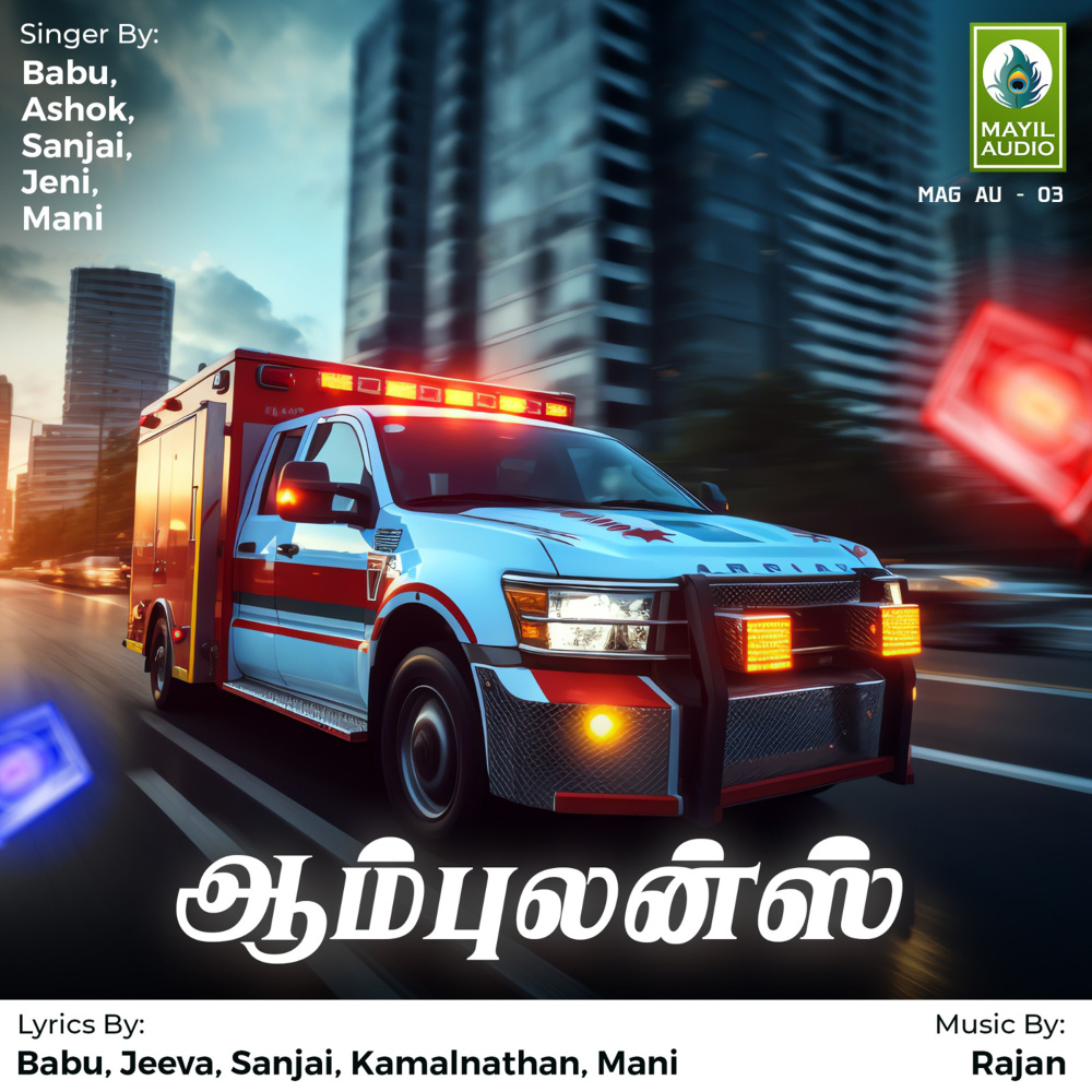 Saavi Onnu