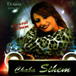 ดาวน์โหลดและฟังเพลง Sakssi พร้อมเนื้อเพลงจาก Chaba Sihem