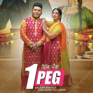Album 1PEG from Balkar Ankhila