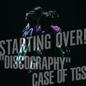 ดาวน์โหลดและฟังเพลง STARTING, MY ROAD! (STARTING OVER! "DISCOGRAPHY" CASE OF TGS ver.) พร้อมเนื้อเพลงจาก TOKYO GIRL'S STYLE