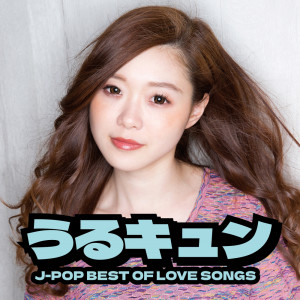 URU KYUN J-POP BEST OF LOVE SONGS dari Various Artists