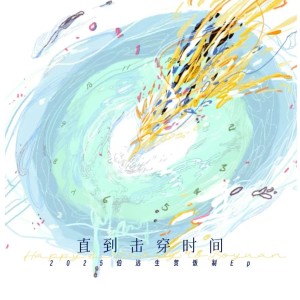 Listen to 会有人始终爱着 (伴奏) song with lyrics from 青若雨