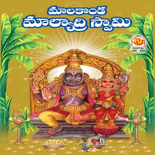 Malyadri Konda