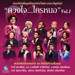 收听วิชัย ปุญญะยันต์的What A Wonderful World歌词歌曲