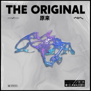 Dengarkan lagu 原来 (女版) nyanyian 程佳佳 dengan lirik