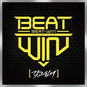 ดาวน์โหลดและฟังเพลง She's My Girl (Instrumental) (INST) พร้อมเนื้อเพลงจาก BEAT WIN