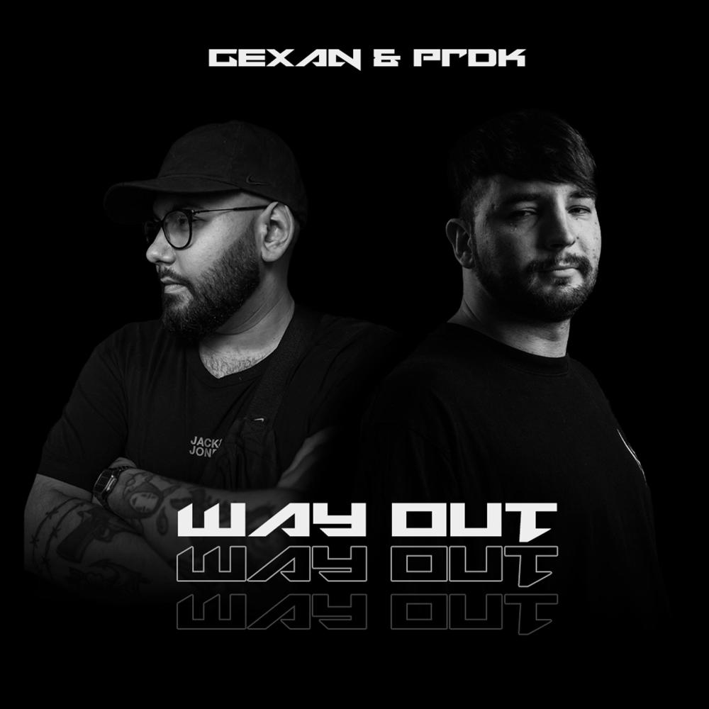 Way Out