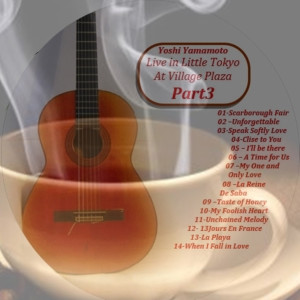 ดาวน์โหลดและฟังเพลง A Time for Us (Live) พร้อมเนื้อเพลงจาก Yoshi Yamamoto