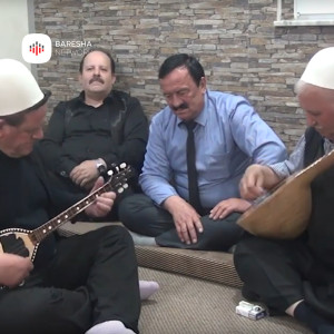 Listen to Halil Hamza song with lyrics from Bajram Baja