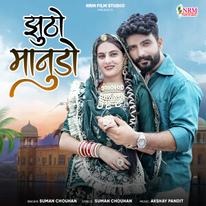 Album Jhutho Manudo from Suman Chouhan