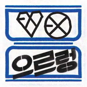 Listen to 나비소녀 (Don't Go) song with lyrics from EXO