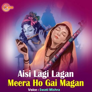 收听Swati Mishra的Aisi Lagi Lagan Meera Ho Gai Magan歌词歌曲