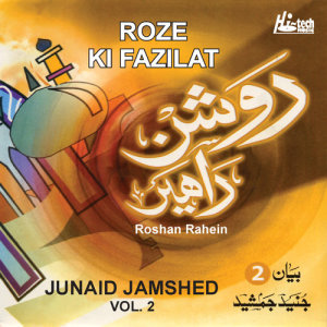 收聽Junaid Jamshed的Ghussa Ke Nuqsanaat Pt.2歌詞歌曲