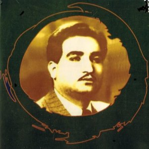 ดาวน์โหลดและฟังเพลง Ayaratni bichaybi พร้อมเนื้อเพลงจาก Nazim Al Ghazali