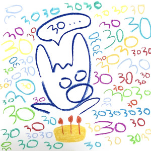 에스디的专辑30