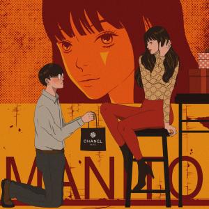 อัลบัม MANITO (feat. Yenjamin) ศิลปิน NONE