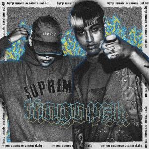 ดาวน์โหลดและฟังเพลง Tiago PZK: Bzrp Music Sessions, Vol. 48 พร้อมเนื้อเพลงจาก Bizarrap