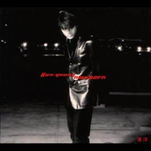 Listen to 戀愛 song with lyrics from 汉洋