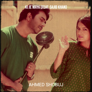 Listen to Ki Je Maya song with lyrics from Ahmed Shobuj