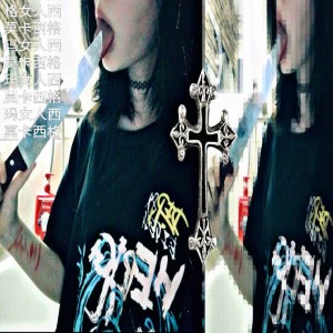 Listen to Scheiße song with lyrics from HELLKYXX