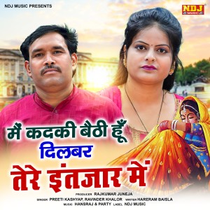 Listen to Mein Kad Ki Baithi Hu Dilbar Tere Intzaar Me song with lyrics from Preeti Kashyap